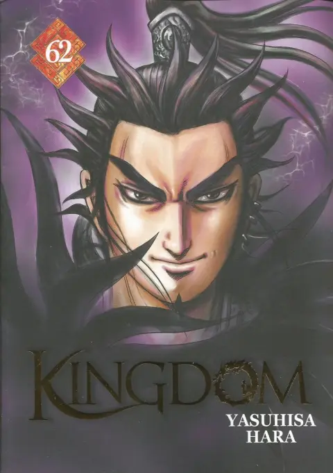 Kingdom 62