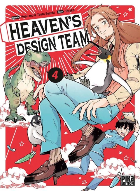 Heaven's design team 4