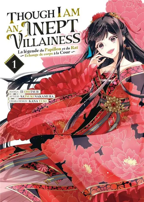 Though I am an inept villainess 1
