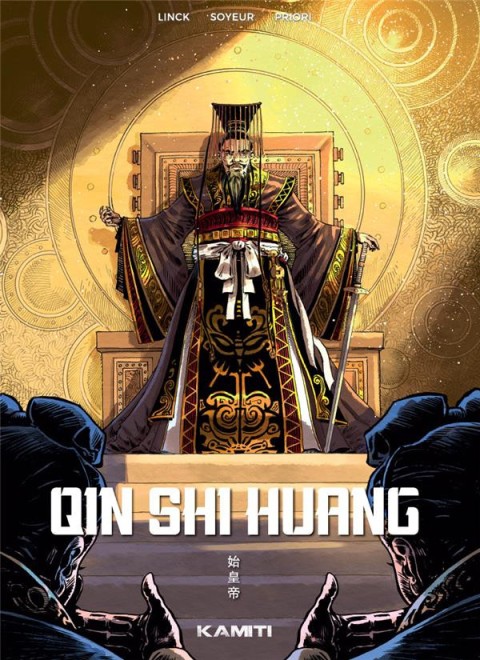 Couverture de l'album Qin Shi Huang
