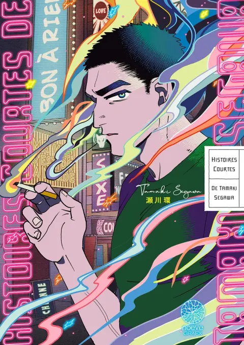 Histoires courtes de Tamaki Segawa