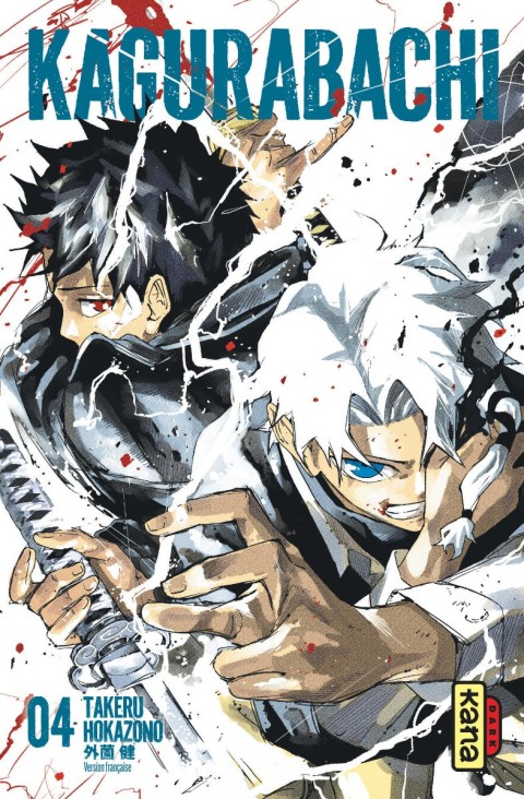 Kagurabachi 4