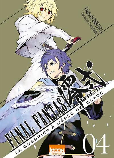 Couverture de l'album Final Fantasy Type-0 - Le Guerrier à l'épée de glace 04