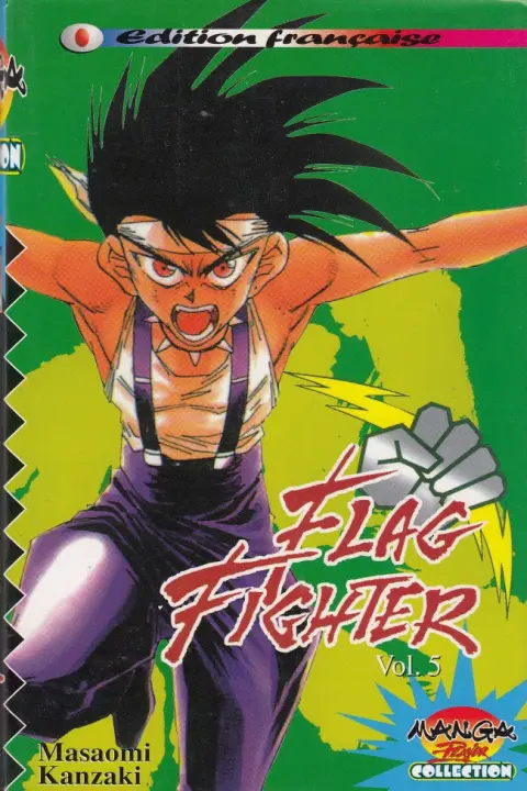 Flag Fighter Vol. 5