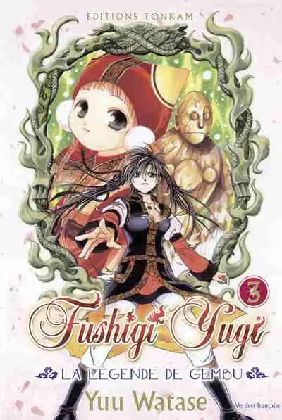 Fushigi Yugi - La légende de Gembu 3