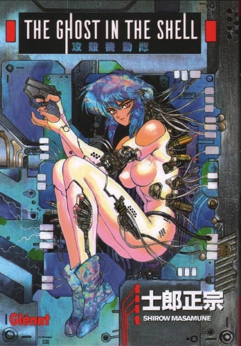 Ghost in the Shell The Ghost in the Shell