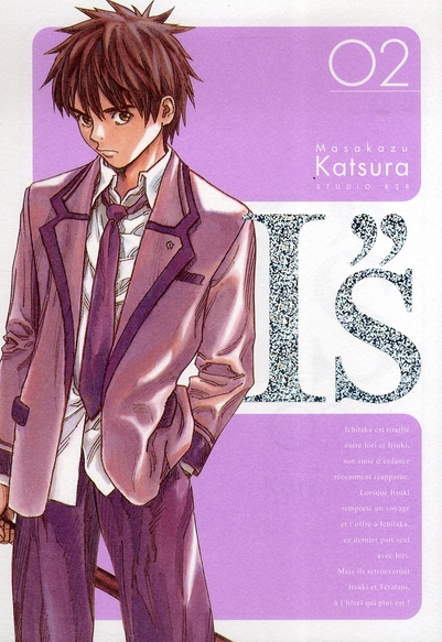 I''s Ultimate Edition 02