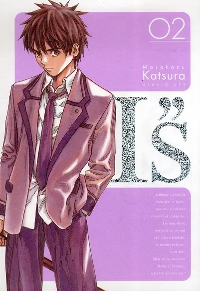 I''s Ultimate Edition 02