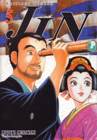 Jin 5