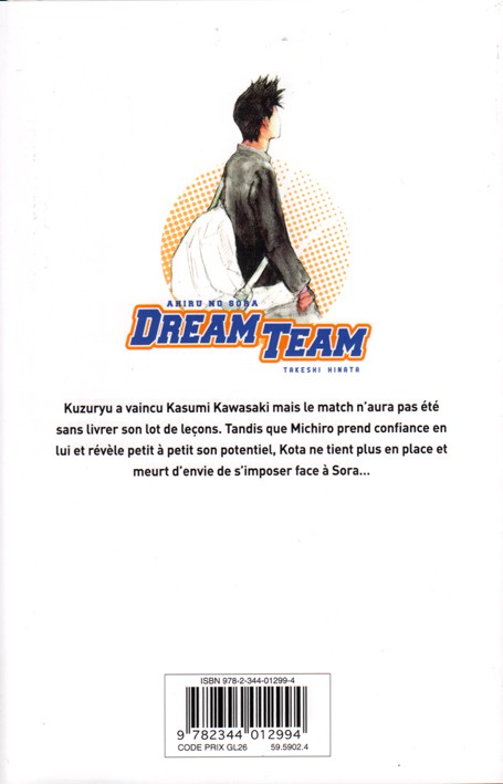 Verso de l'album Dream Team 33-34