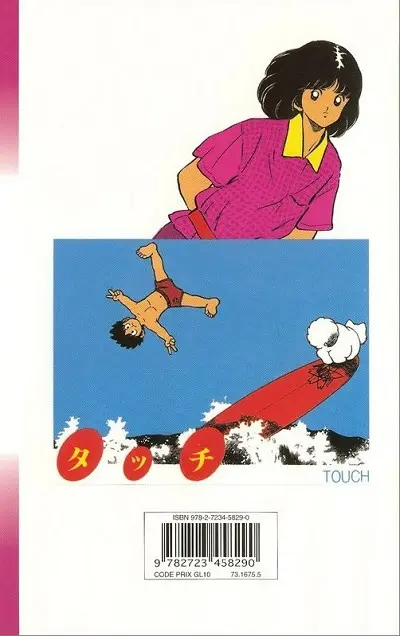 Verso de l'album Touch Tome 15 Théo ou la batte de la victoire