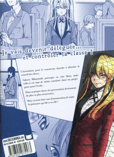 Verso de l'album Gambling School - Twin 4