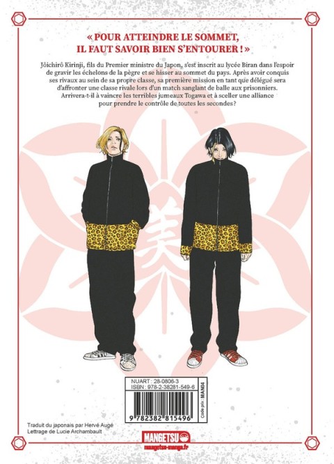 Verso de l'album School of villainS 2