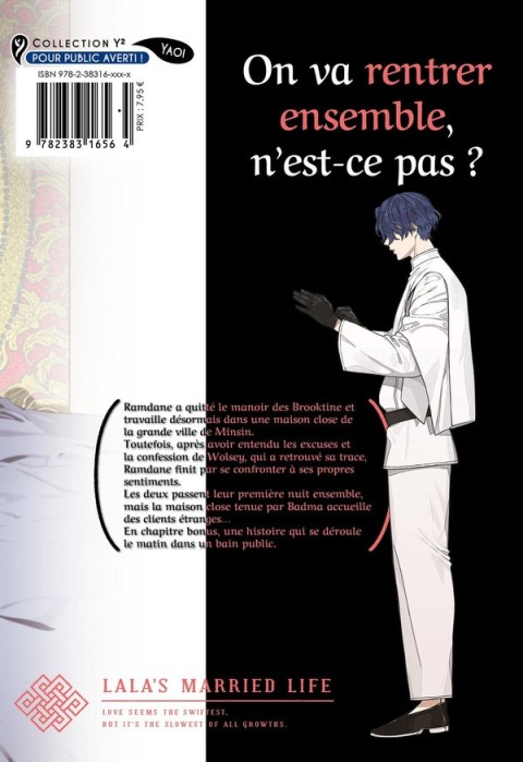Verso de l'album Les noces de Lala 4