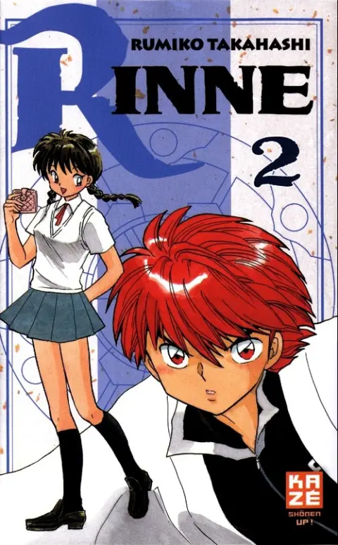 Rinne 2