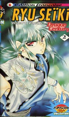 Ryu Seïki - Dragon Century Tome 2