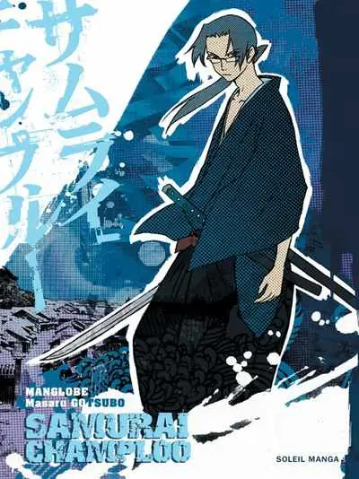 Samurai Champloo Tome 2