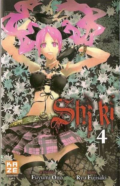 Couverture de l'album Shi ki 4