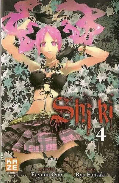 Shi ki 4