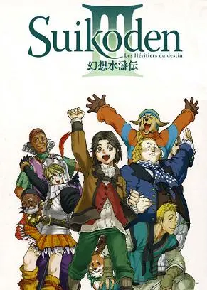 Suikoden III: Les héritiers du destin 8
