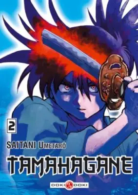 Tamahagane 2