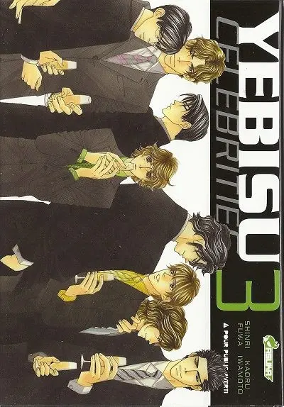 Yebisu celebrities 3