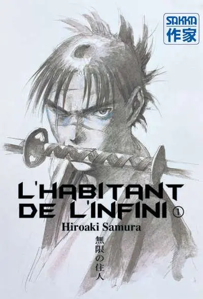 L'Habitant de l'infini 1