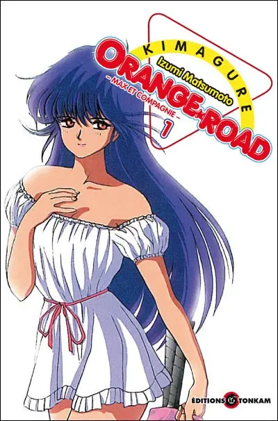 Les tribulations de Orange Road - Max et Compagnie 1