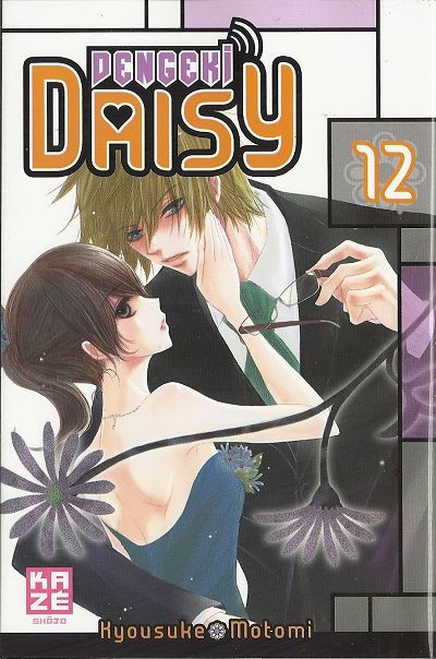 Couverture de l'album Dengeki Daisy 12