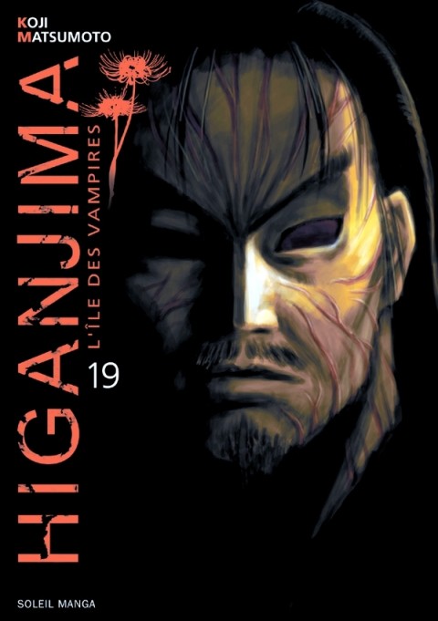 Higanjima, l'île des vampires Volume 19