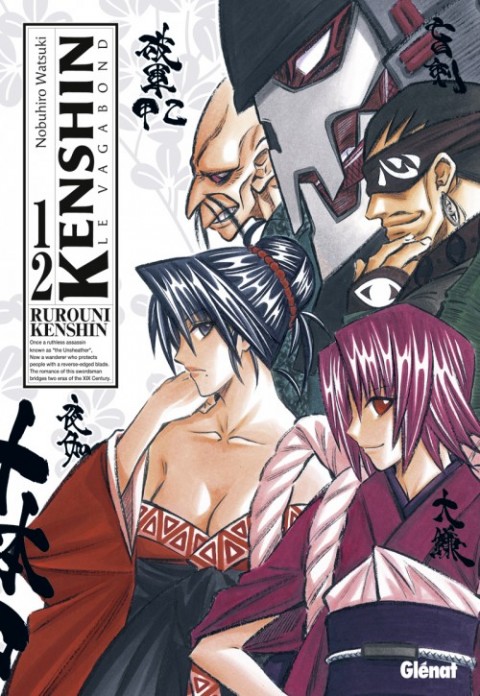 Couverture de l'album Kenshin le Vagabond Perfect Edition Tome 12