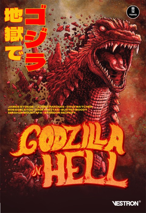 Couverture de l'album Godzilla in Hell