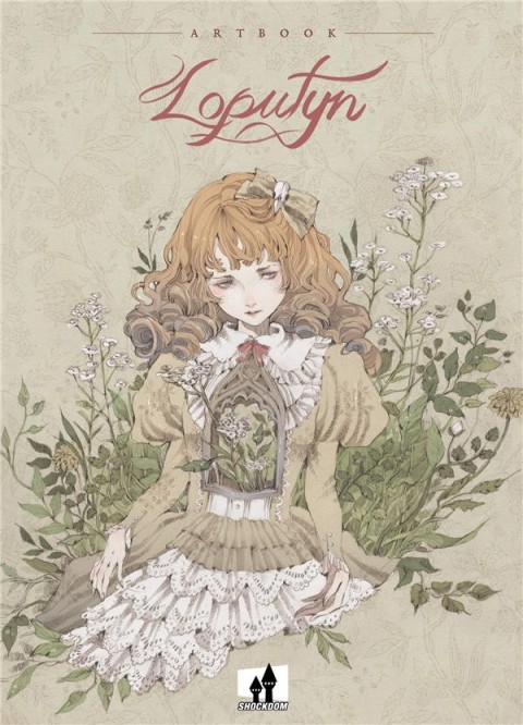 Couverture de l'album Loputyn : Artbook