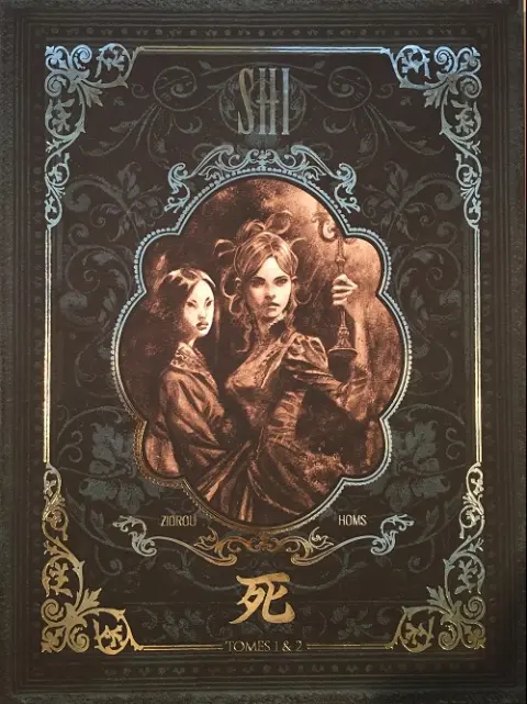 Shi Tomes 1 & 2