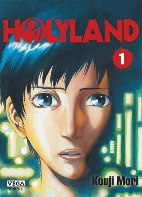 Holyland 1
