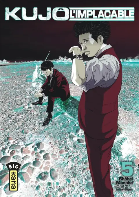 Kujô l'implacable 5