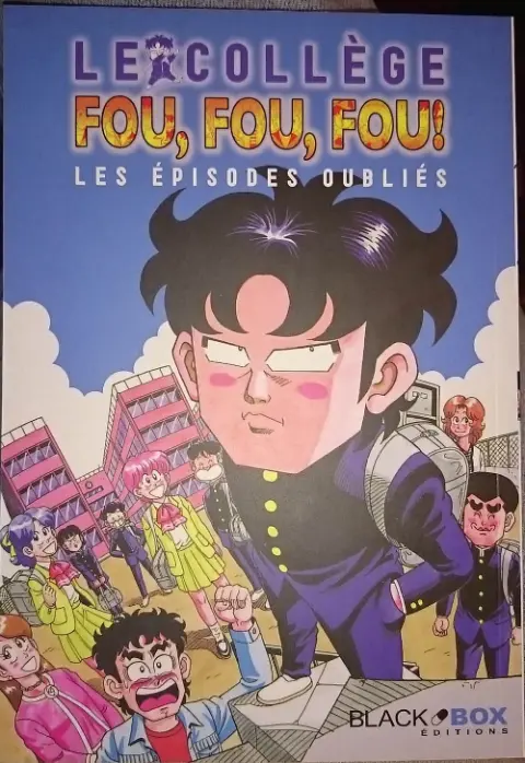 Le Collège fou, fou, fou ! - Flash ! Kimengumi Les épisodes oubliés