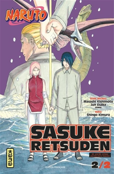 Couverture de l'album Naruto - Sasuke Retsuden 2/2