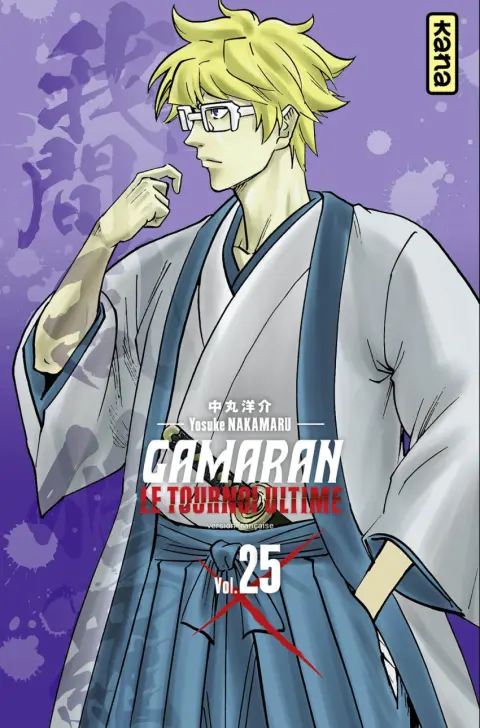 Gamaran - Le tournoi ultime Vol. 25