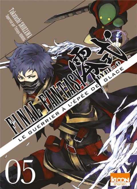 Couverture de l'album Final Fantasy Type-0 - Le Guerrier à l'épée de glace 05