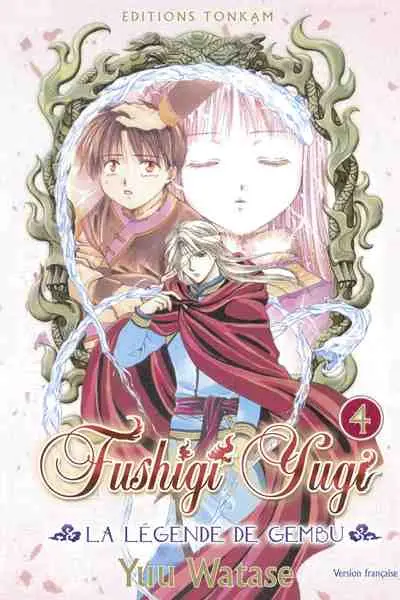 Fushigi Yugi - La légende de Gembu 4