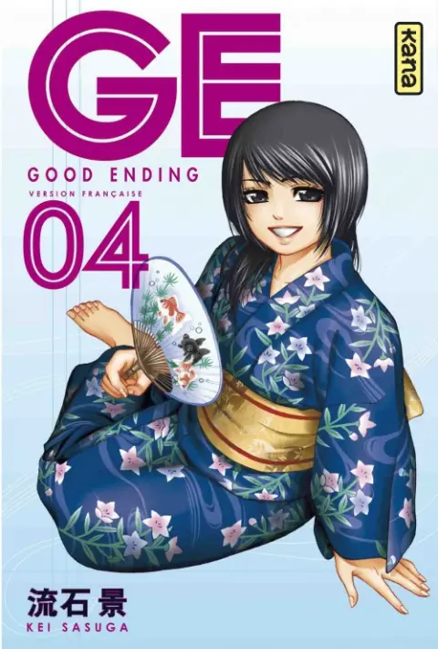 GE - Good Ending 04