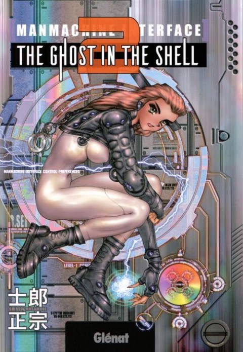 Ghost in the Shell ManMachine Interface The Ghost in the Shell 2 - ManMachine Interface