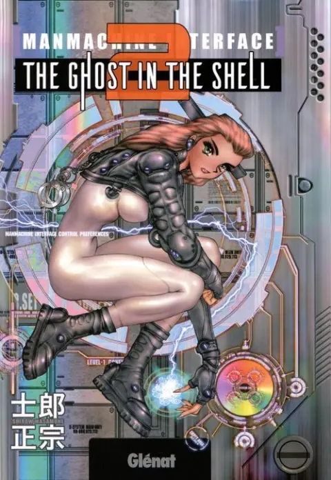 Ghost in the Shell ManMachine Interface The Ghost in the Shell 2 - ManMachine Interface