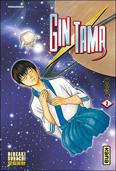 Couverture de l'album Gintama Tome 2