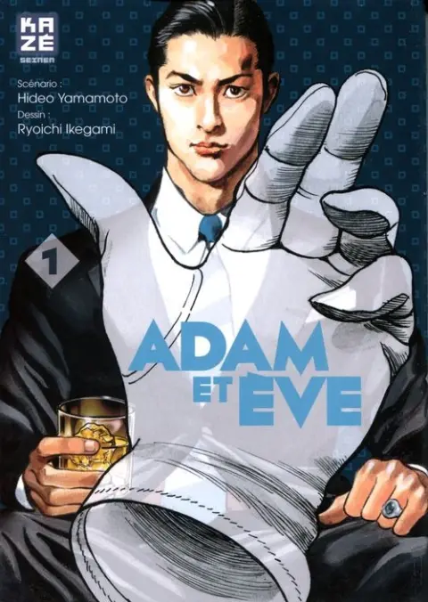 Adam et Ève 1