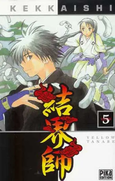 Kekkaishi Volume 5