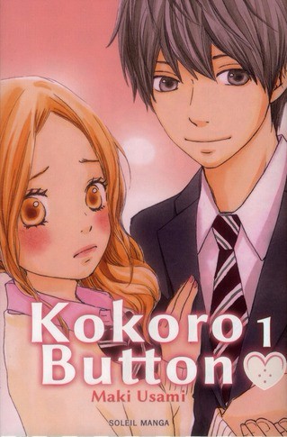 Couverture de l'album Kokoro button 1
