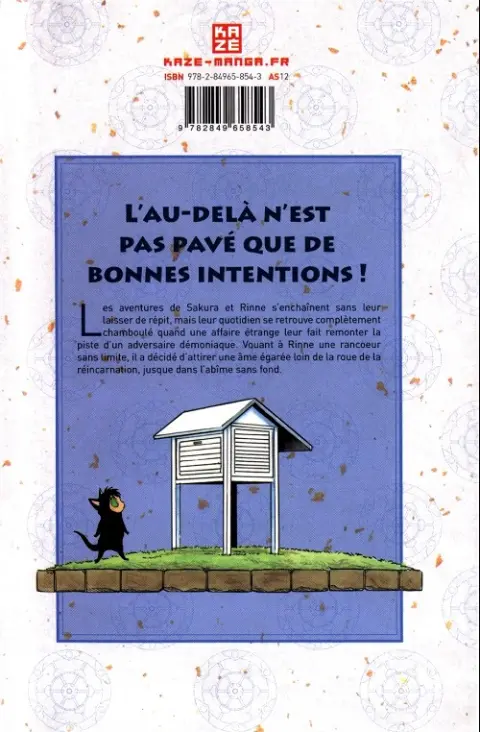 Verso de l'album Rinne 2