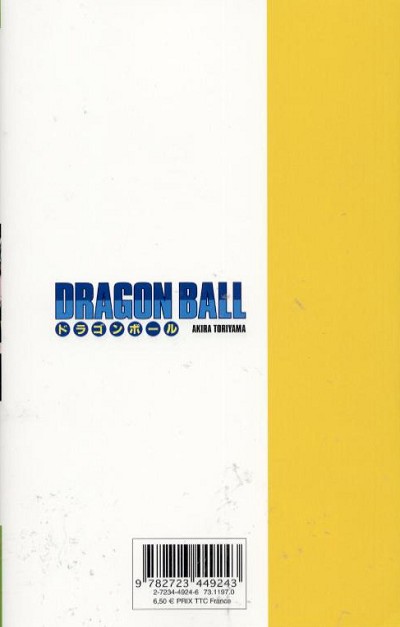 Verso de l'album Dragon Ball Tome 27 Le super Saïyen